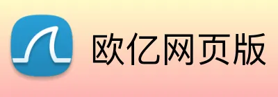 欧亿网页版 Logo